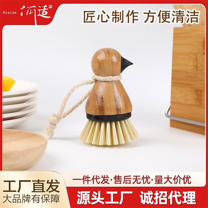 家用高档站立鸟嘴果蔬刷挖小坑 厨房洗碗碟刷竹制浴缸地板清洁刷