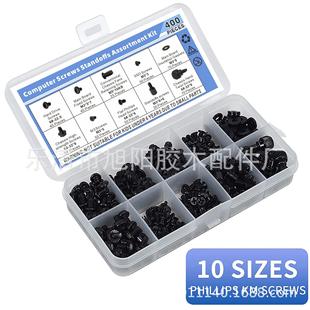 PC機(jī)箱安裝 400pcs套裝 SSD 螺絲DIY電源光驅(qū)硬盤主板 盒裝 電腦螺絲