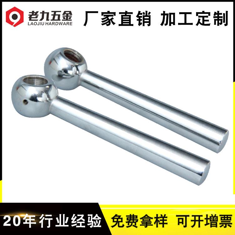 碳钢球头锥柱手柄 电镀铬球形斜手柄 斜头铁手轮机床手柄M6 5