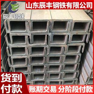 槽钢 Q235热轧槽钢5 槽钢厂家 4.5槽钢 Q345B热轧结构槽钢