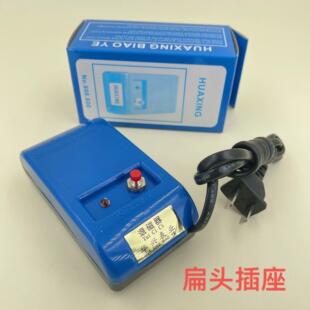 退磁器机械手表消退磁器走时不准调整校正时间快慢消磁器修表工具