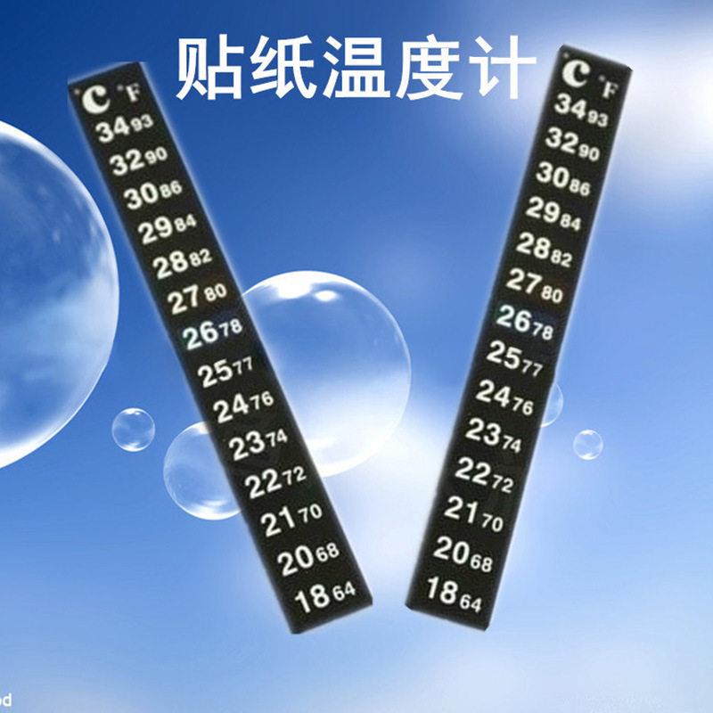 新款 精度水族感应式温度计 鱼缸水温计贴纸温度计 18-34度 片