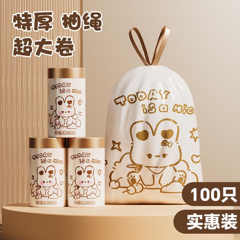 印花抽绳垃圾袋家用厨房大容量加厚防漏耐高温大号自动收口垃圾袋