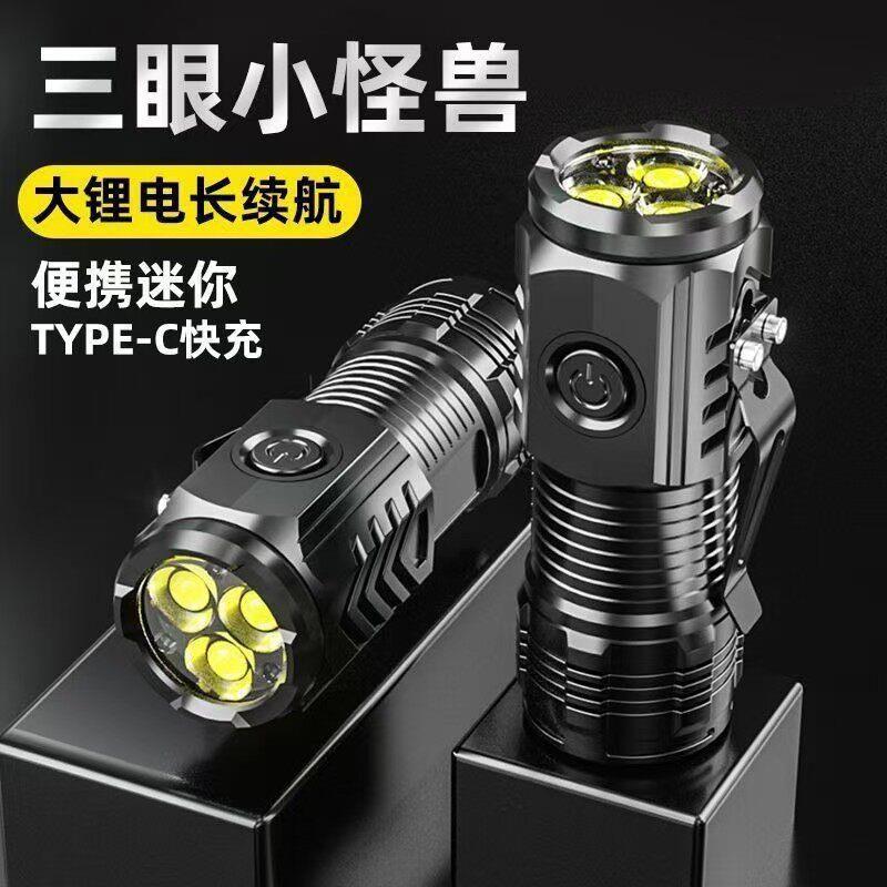 跨境强光远射手电筒应急迷你便携小手电户外多功能夹帽灯充电式