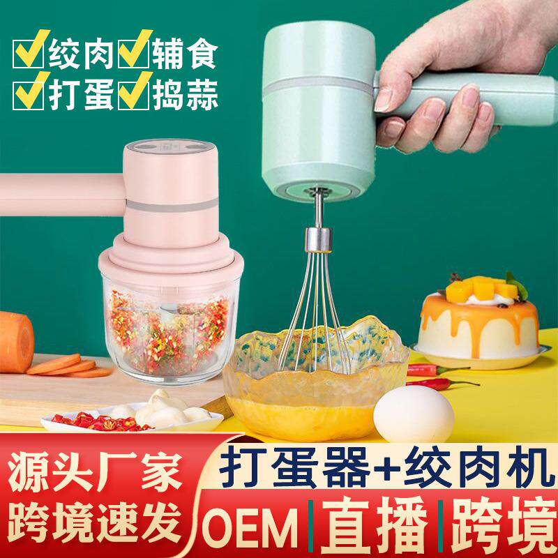 充电无线打蛋器电动奶泡器家用打发器搅拌迷你手持小型烘培打蛋机
