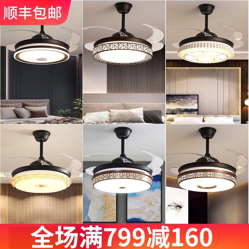 蓝牙风扇灯吊扇灯超薄带灯一体隐形客餐厅家用音响音乐电风扇吊灯,家装灯饰光源,客厅吊灯,淘宝优惠券,粉丝福利购,淘宝优惠卷