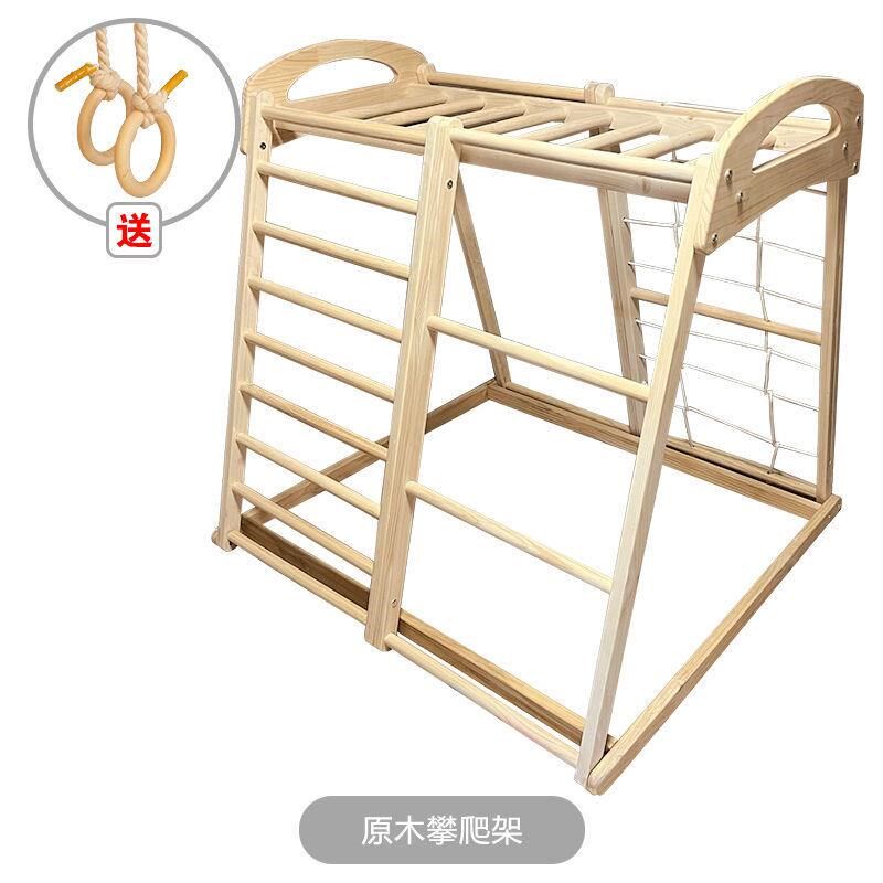 宝宝爬爬架实木h攀爬架儿童室内滑滑梯宝宝架家庭小型乐园秋千吊