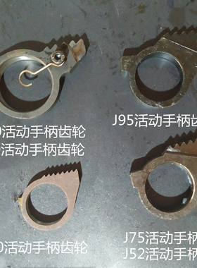 棘轮电缆剪刀片大小齿轮弹撑牙件J40J52J75JG95J100J130J13J25J30