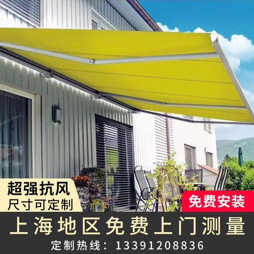 上海户外伸缩雨棚阳台遮阳棚露台雨蓬折叠式车棚手摇电动防法式