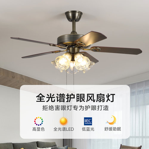 墨书铁叶吊扇灯木叶卧室电扇灯工业复古客厅美式吊灯餐厅电风扇灯
