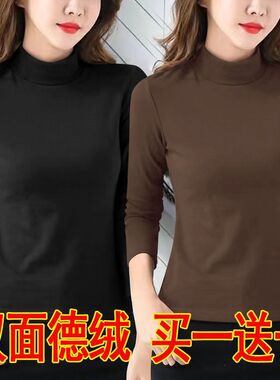 德绒打底衫女秋冬季半高领洋气内搭长袖T恤冬天修身显瘦保暖上衣