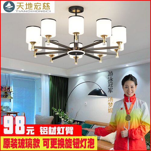 客厅吊灯2024年新款北欧灯具现代简约大气新中式店铺商用餐厅主灯