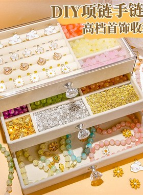 自制手錬材料手工串珠配珠手工diy材料成人手串琉璃盘玩女生套装