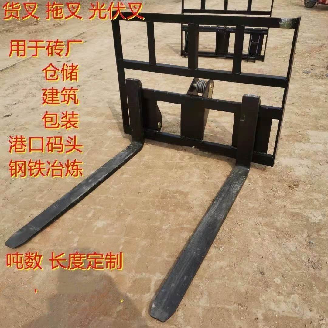 装载机叉子配件货叉托q叉铲车叉车两用铲斗改装草叉子石材叉叉齿
