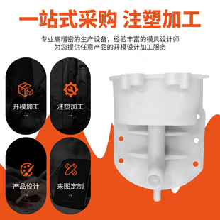 注塑模具定制塑胶配件定做塑料制作橡塑制品图样定制注塑件加工