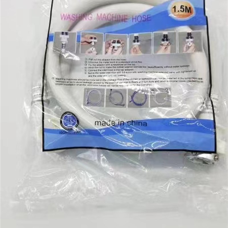 全自动洗衣机进水管 加厚防暴无头 带头进水管 1米1.5米2米3米5米