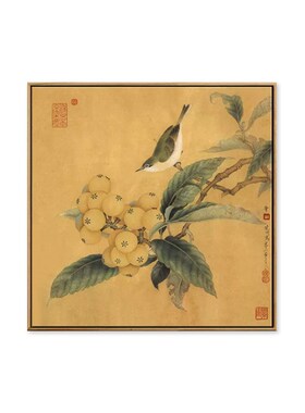 枇杷绣羽图新中式小众复古艺术装饰画日料馆茶楼酒U店民宿背景挂