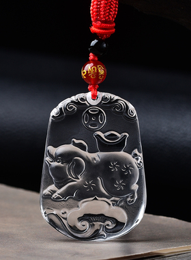 天然白水晶十二生肖吊坠男女本命年属相狗猴鸡猪龙蛇马羊鼠兔虎12