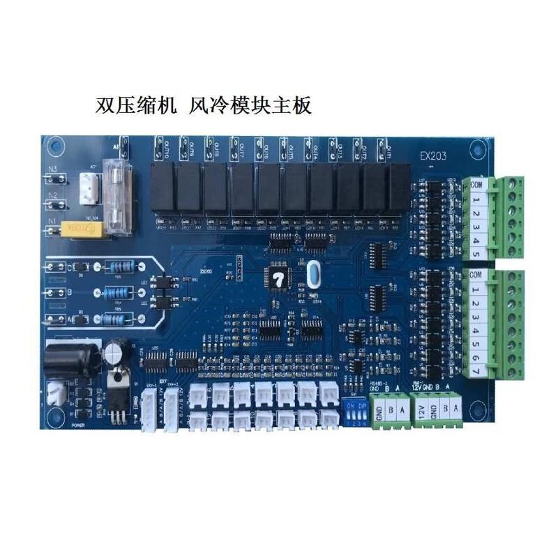 控制面板通用风冷维修源热泵屏控配件模块触水源地电脑板中央空调