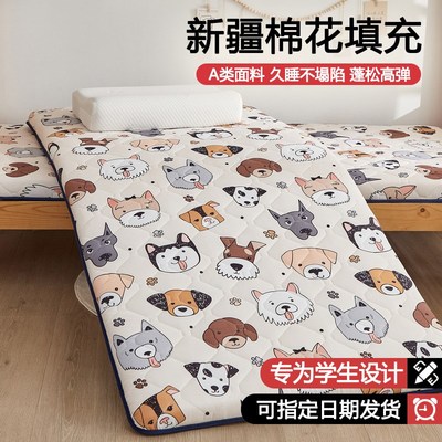 80公分宽90x190cm1.2x2米长学生宿舍软床垫150x200x220打地铺睡垫