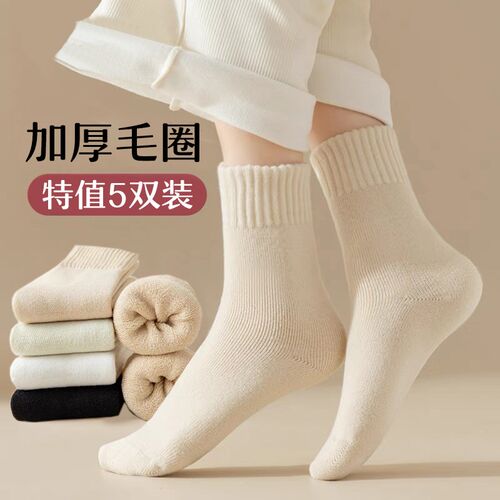 袜子女秋冬款纯色k棉质中筒毛巾袜吸汗透气加厚女士保暖简约毛圈