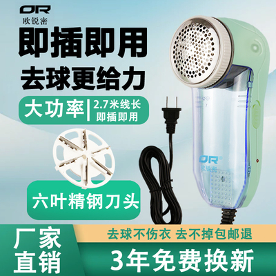 毛球修剪器插电式去球器打毛机剃毛器刮吸毛球器除去毛器去球神器