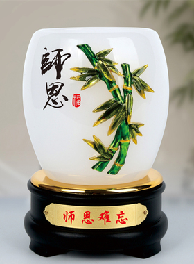 毕业送老师高档礼物实p用同学周年聚会纪念品定制办公桌笔筒摆件