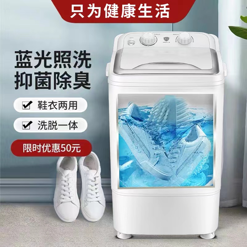 自动洗鞋机家用小型洗鞋子机器懒人洗衣洗鞋专用洗脱甩干刷鞋机