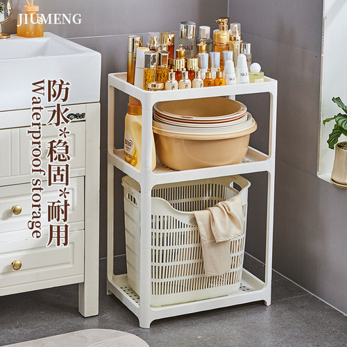 浴室脸盆架卫生间阳台置物架洗衣机水桶收纳塑料多层推车落地储