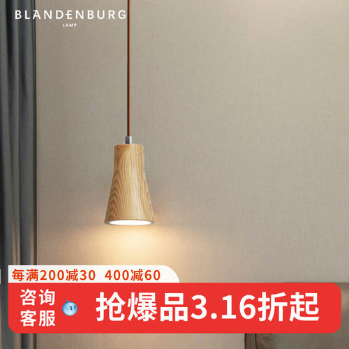 木艺小吊灯日式简约三头led民宿灯饰复古创意艺术实木卧室床头灯