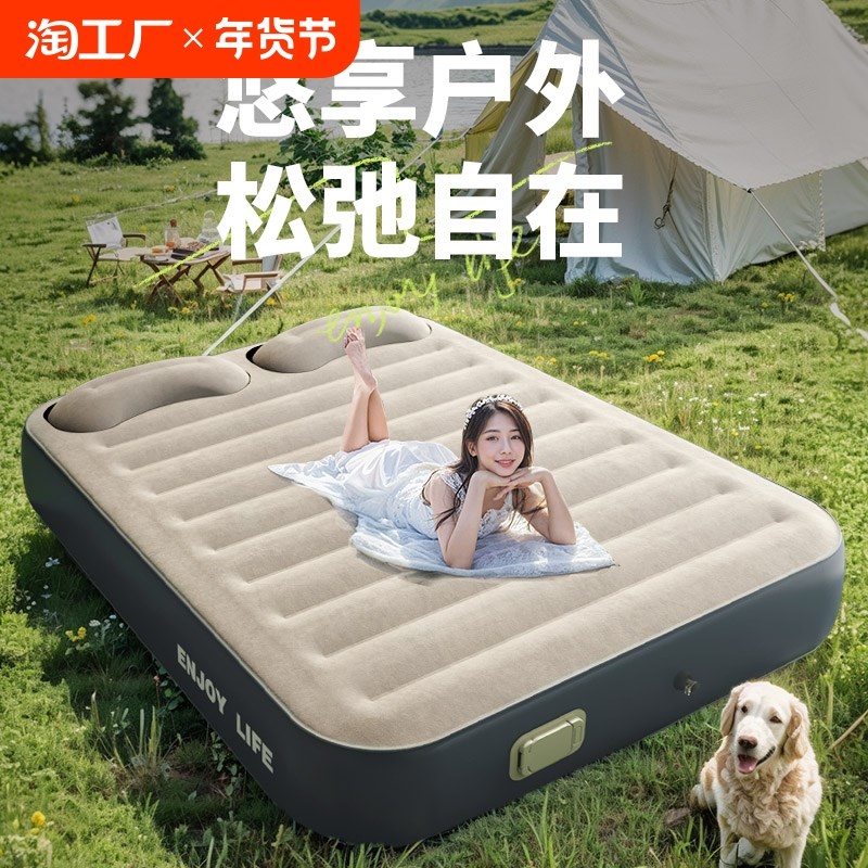 自动充气床垫户外露营便携式加厚气垫床打地铺家用沙发床折叠睡垫