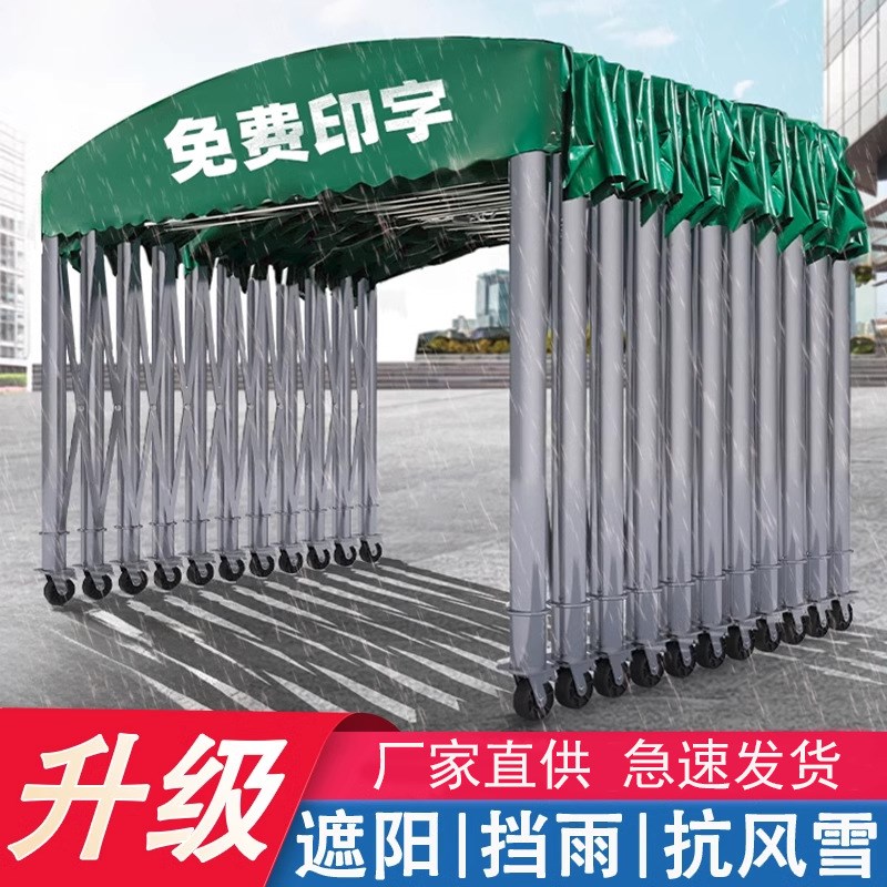雨棚定制户外仓库厂房排挡遮阳移动推拉电动活动伸缩帐篷雨篷车棚
