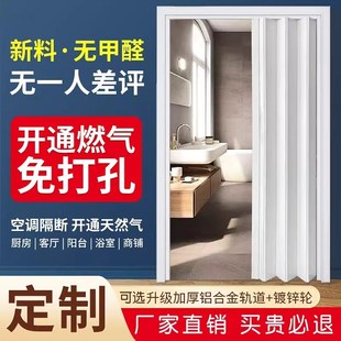 简易折叠门开通燃气临时门免打孔无地轨推拉开放式厨房开通天然气