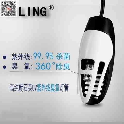 。鞋子加热家用烘鞋器吹鞋器干燥哄鞋神器去味冬天烘干器成人大人