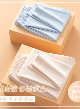 男童秋裤20f24新款校服神器6-8-15岁加厚德绒小学生儿童保暖裤线