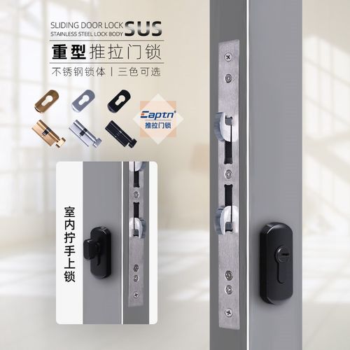推拉门锁重型门一字锁双钩锁纯铜锁芯85308535断桥不锈钢双钩锁体
