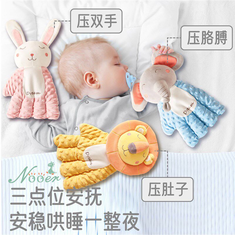 电动拍打c压惊大手掌婴儿哄睡安全感防惊跳神器宝宝陪睡觉安抚玩