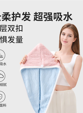 干发帽女超强吸水速干发巾2024新款包头巾擦头发毛巾浴帽洗头加厚