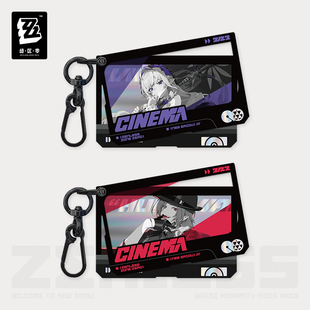 【绝区零官方】影画系列 双片亚克力挂件 反舌鸟