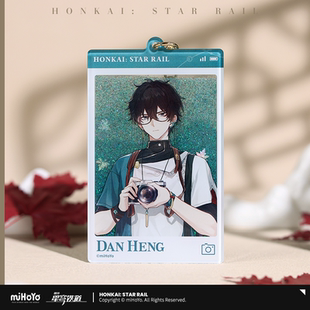 【米哈游/崩坏：星穹铁道】列车环游记系列流沙挂件 miHoYo