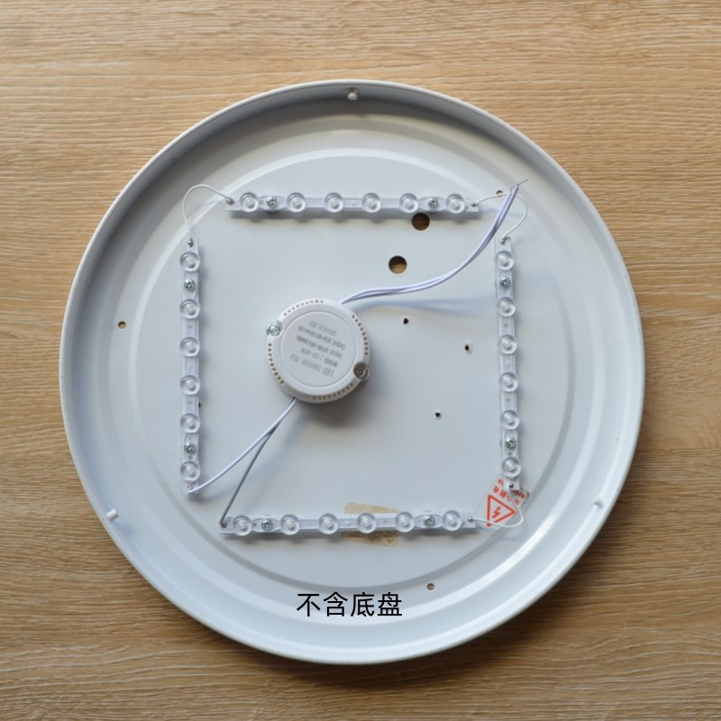 家用吸顶灯led灯条替换灯芯光源圆形灯盘灯带灯管贴片模组灯板