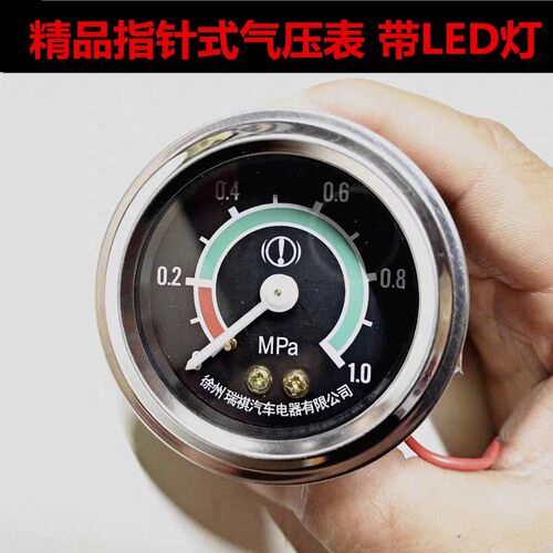 气压表气泵压力指示表指针显示压力表带LED灯气刹车气压仪表货车