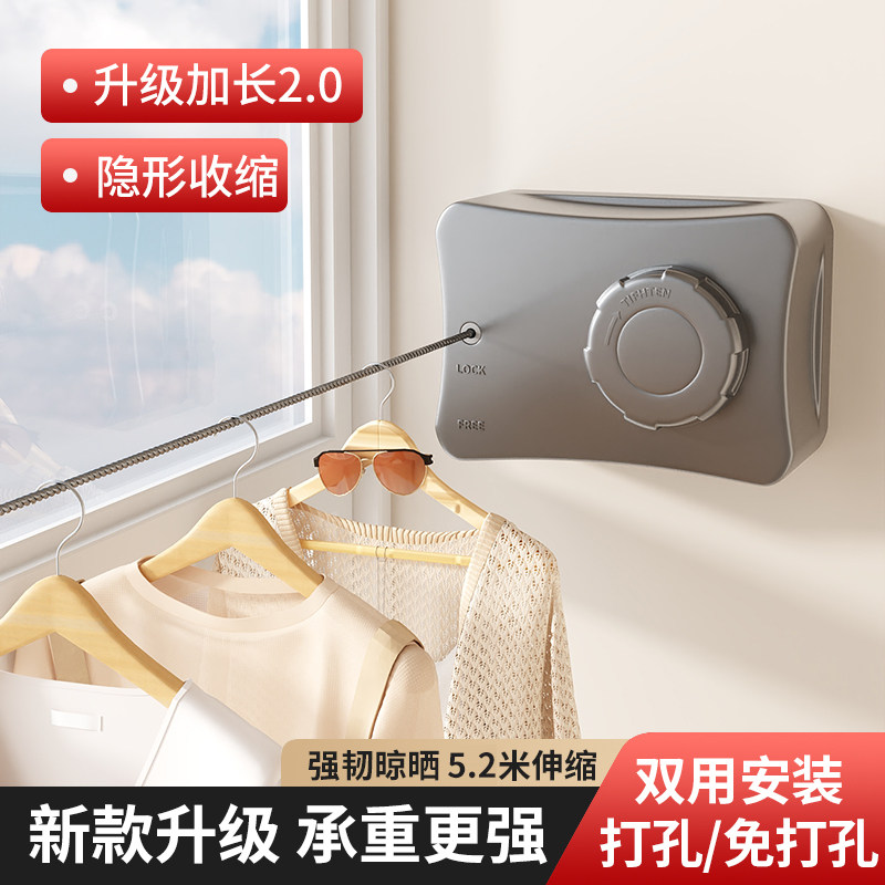 晾衣绳免打孔隐形晾衣架室内阳台收缩晾衣神器凉衣卫生间钢丝绳子图片