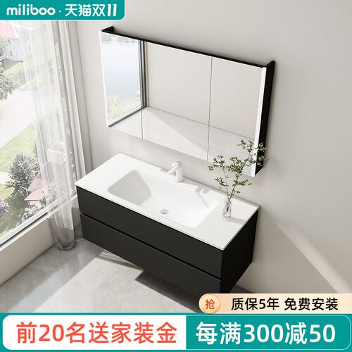 岩板热弯一体盆浴室柜组合黑色洗漱台洗手池洗脸盆柜卫浴卫生间