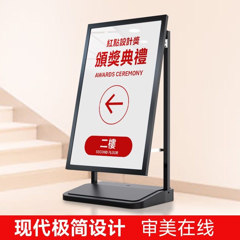 灯箱广告牌户外立式招牌门口发光展示牌落地海报指示牌广告展示架,商业/办公家具,灯箱,淘宝优惠券,粉丝福利购,淘宝优惠卷