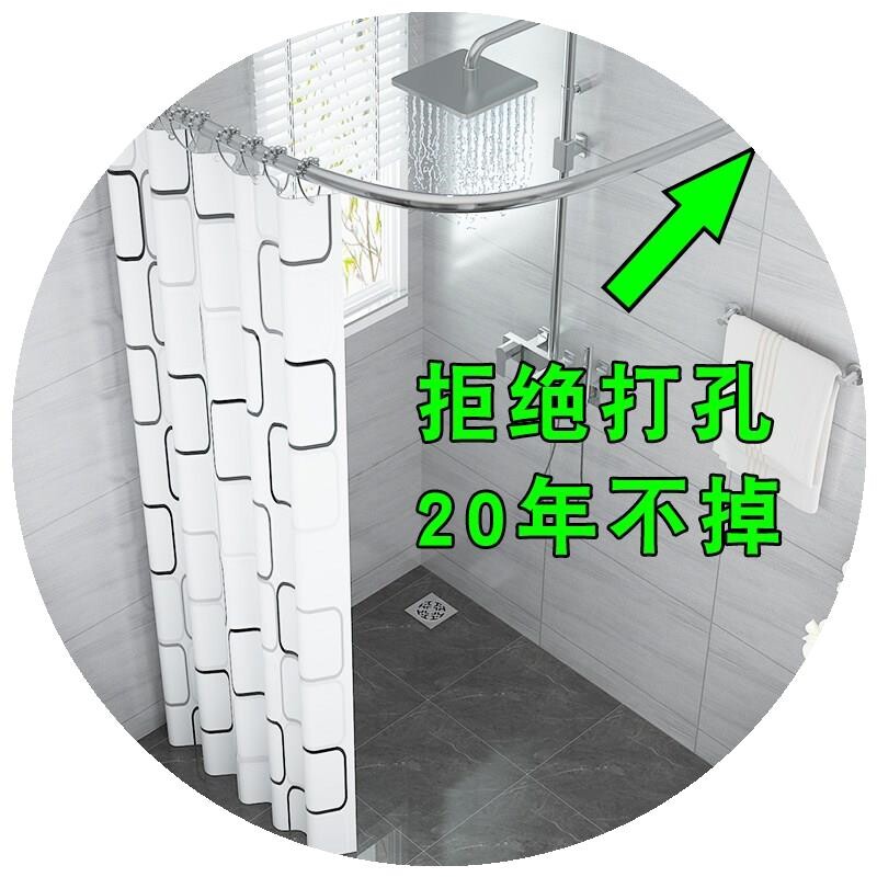 洗澡架子围布浴帘套装浴室弧形杆淋浴卫生间u型防水布隔断挂帘子图片