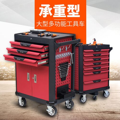 汽修工具车多功能工具箱带抽屉带轮子可移动重型工具收纳车间用