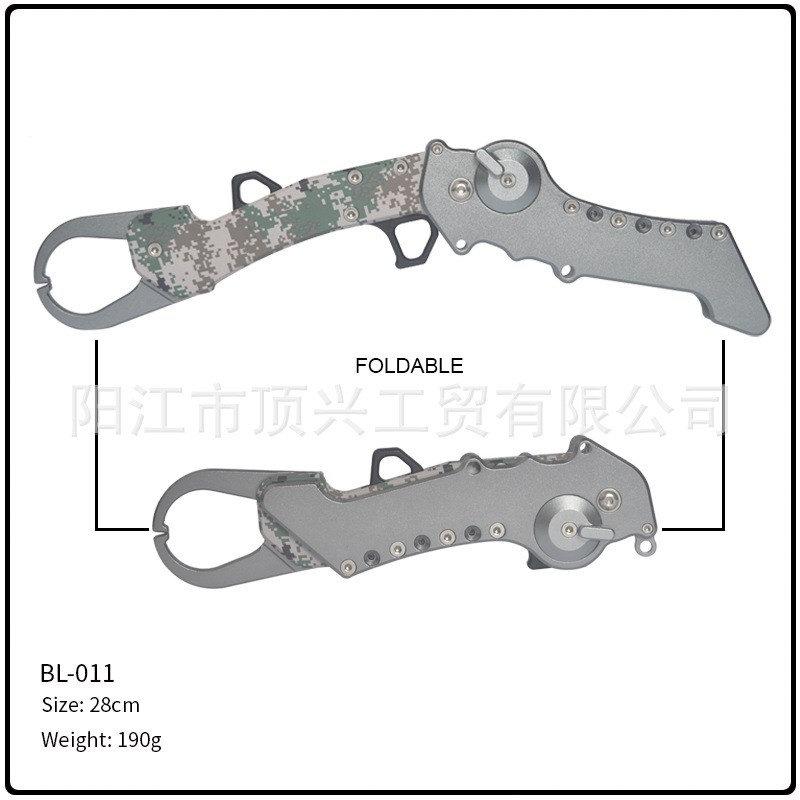 户外折叠式双色控鱼器/多功能铝合金路亚钳/钓鱼工具渔具图片
