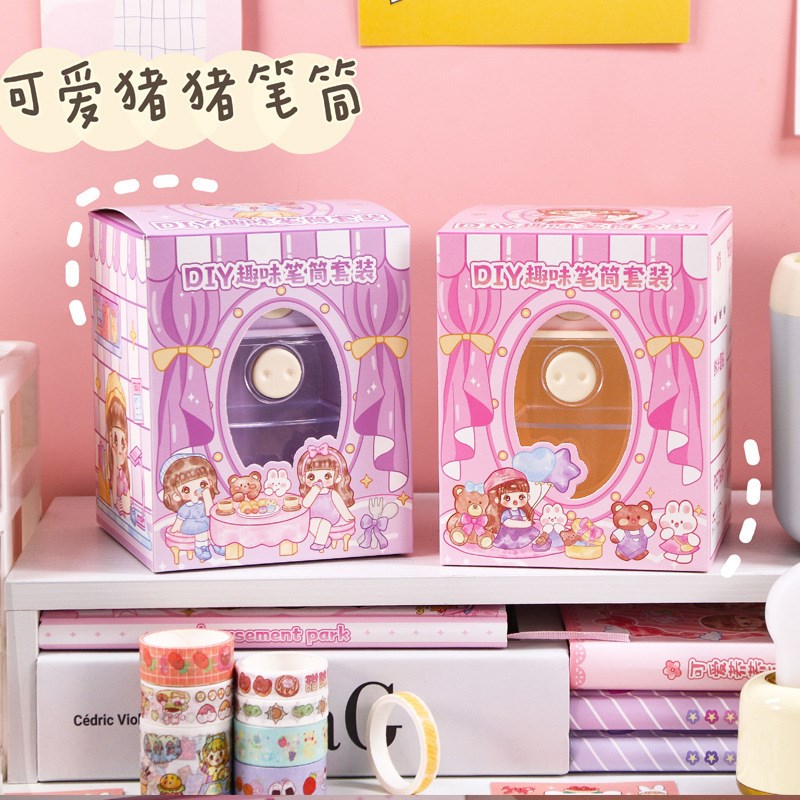 网红爆款可爱猪猪笔筒卡通创意少女大容量桌面多功能摆件文具套装