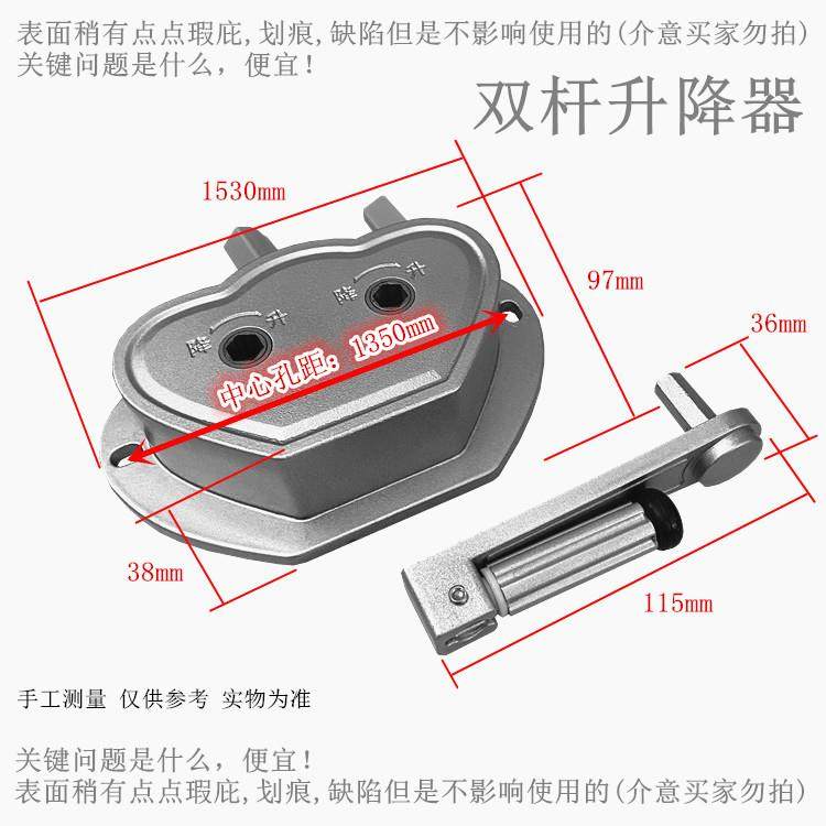 升降器晾衣架手摇器摇把手内置钢丝绳阳台双杆银色卷线器维修配件图片